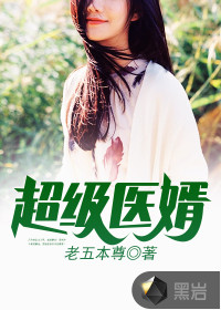 岳飞再世，武穆称雄跃飞