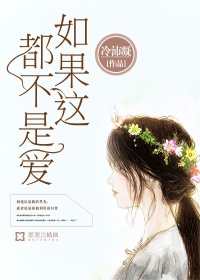 我家娘子，不对劲洛青舟