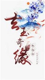 富到第三代苏业豪