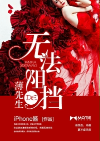 大宁异姓王林旭若兰