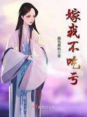 从科西嘉到第四罗马