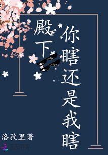 你是时间的嘉许