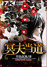 港综：开局大哥问我要老婆不要