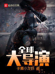 二嫁悍妃惹不起