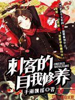 远古大巫一心想种田