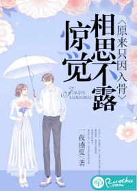 精灵：开局捡到重生伊布