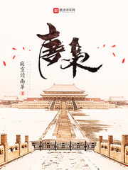 废柴公主拿错救世剧本后