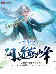 嫡女医香：黑化后她称霸全京城了