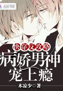 从一开始就无敌