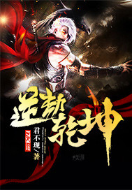 执掌风云萧峥陈虹