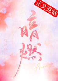 所以我不做人了