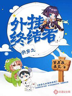 活一年加一点，永生的我无限加点