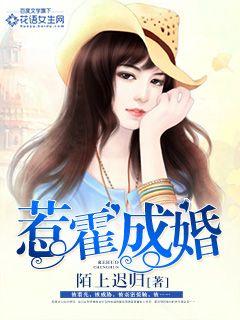 星际大佬穿成九零小可怜儿