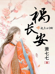 林羽何家荣江颜小说