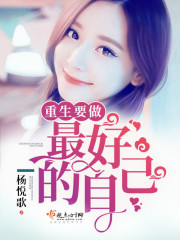 近战狂神叶军浪苏红袖