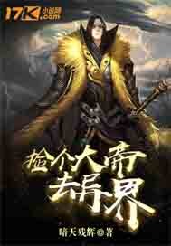 开局地摊卖大力