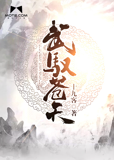 只要把你们都熬死，我就能无敌陈夏