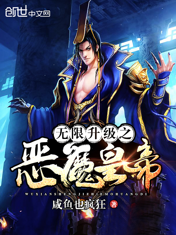 重生牛妖：开局系统奖励七十二变