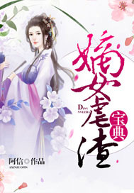 快穿:那个炮灰我穿过顾陌欧司承