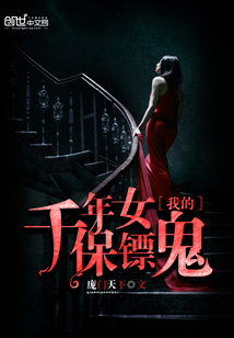 斗罗大陆之蚀雷之龙