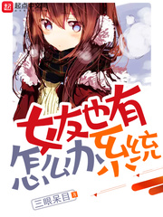 重生之妖戒凡途