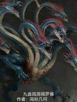 重生之大娱乐家系统