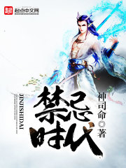 重生之傲气凌神