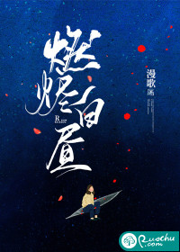 死游戏宅的升级人生