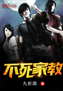 吞天剑皇林白叶宿心