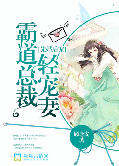 女总裁的上门女婿叶凡唐若雪