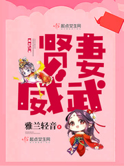 唐若雪叶凡主角小说