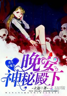 王胥叶凡唐若雪