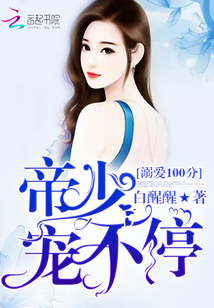 林北林楠是什么小说