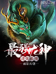 木叶的这个宇智波体内有怪兽