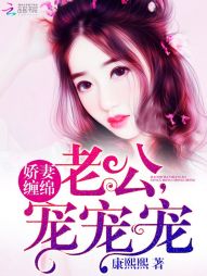 战龙归来林北林楠