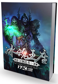 爷爷在异世灵武天下，我成了隔世富二代