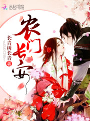 噬天龙帝姜天叶无雪