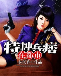 惊天剑帝叶宿心