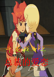 惊天剑帝林白叶宿心