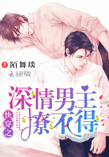 这个青梅竹马有问题