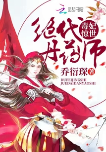 我有一剑可斩仙