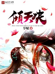 签到三年，我的学霸身份被曝光了陈诺叶欣然