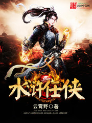 残王追妻：天才王妃要嫁人莫云兮夜展离