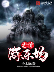 我在末世学斩神