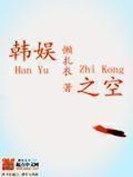 绝世小仙医张冬