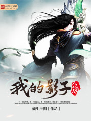 豪门后妈在娃综反向养崽后爆红了