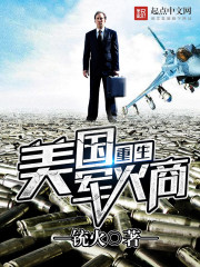 真千金又在搞学习