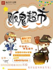 自家总裁有点眼熟