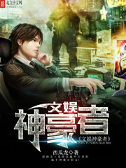 混在美女如云的办公室