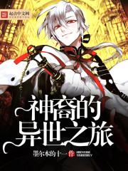 末世重生：大佬从囤积物资开始